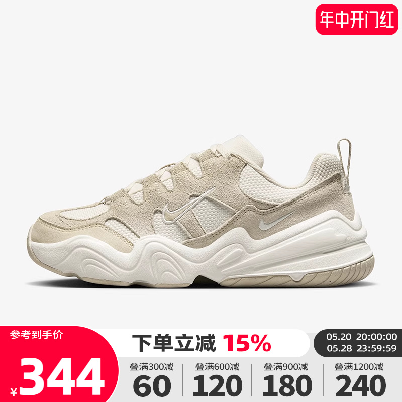 Nike耐克女鞋2023新款TECH HERA运动休闲鞋厚底老爹鞋DR9761-002 运动鞋new 老爹鞋 原图主图