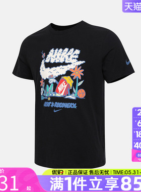 优购NIKE耐克小童上衣运动休闲短袖T恤NY2622005PS-001