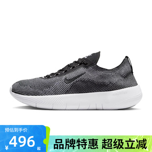 HF1078 优购NIKE耐克男鞋 2025运动休闲训练跑步鞋 FREE 004 NIKE