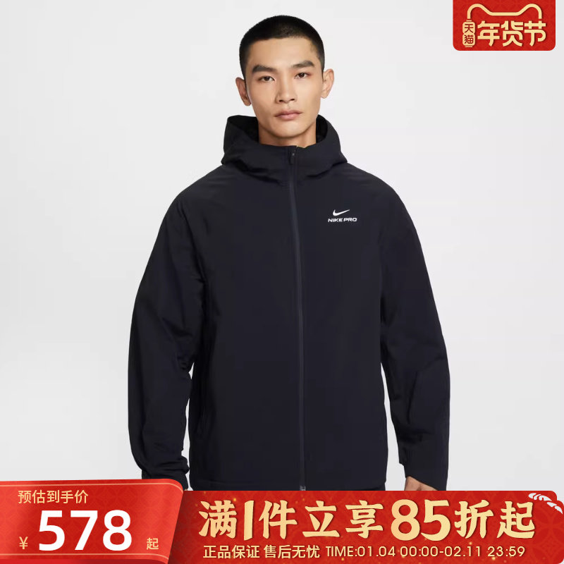 NIKE耐克男子户外运动训练梭织连帽夹克外套HV3798-010,运动服/休闲服装,运动茄克/外套,淘宝优惠券,粉丝福利购,淘宝优惠卷