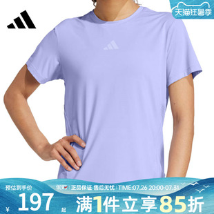 优购adidas阿迪达斯女子运动休闲短袖T恤JZ6280