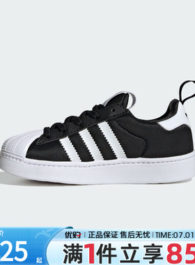 优购adidas阿迪达斯三叶草小童鞋SUPERSTAR QUICKON休闲鞋KK2176