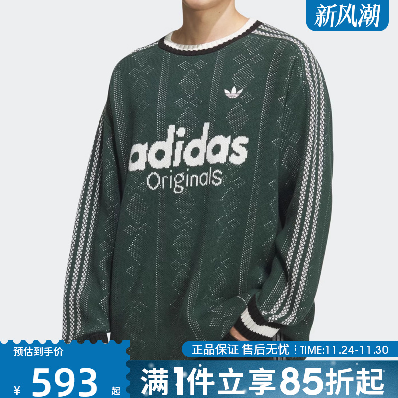 优购adidas阿迪达斯三叶草男款上衣毛衣套头衫慵懒风KS5957