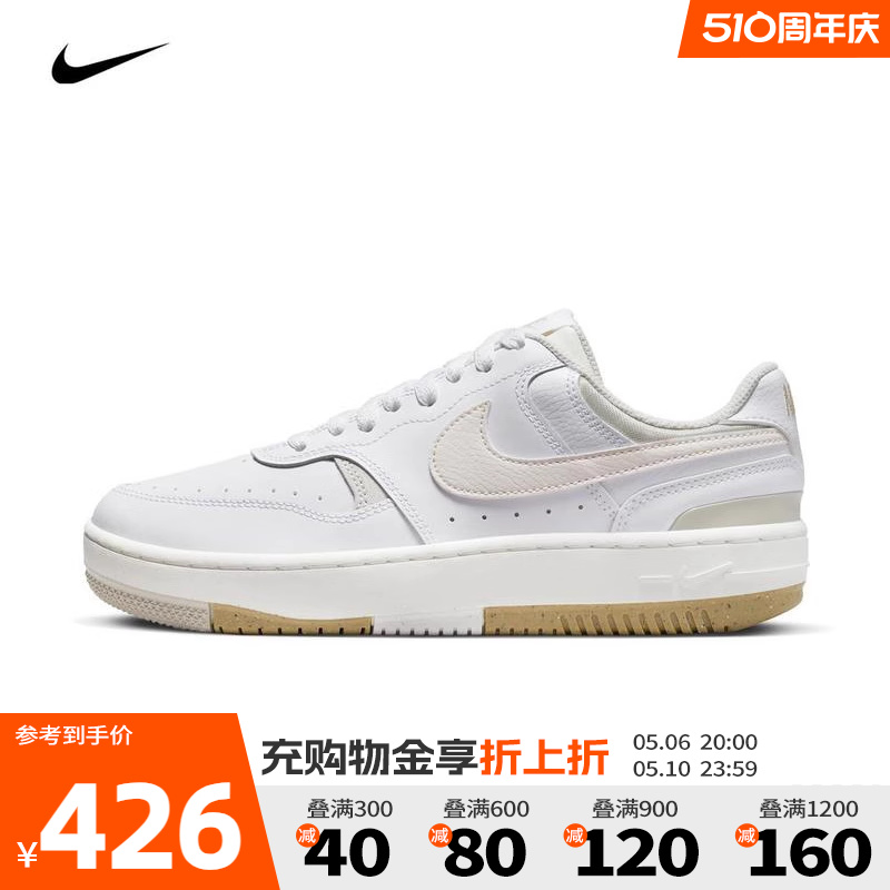 nike耐克女鞋2024夏季新款GAMMA FORCE板鞋厚底小白鞋DX9176-103