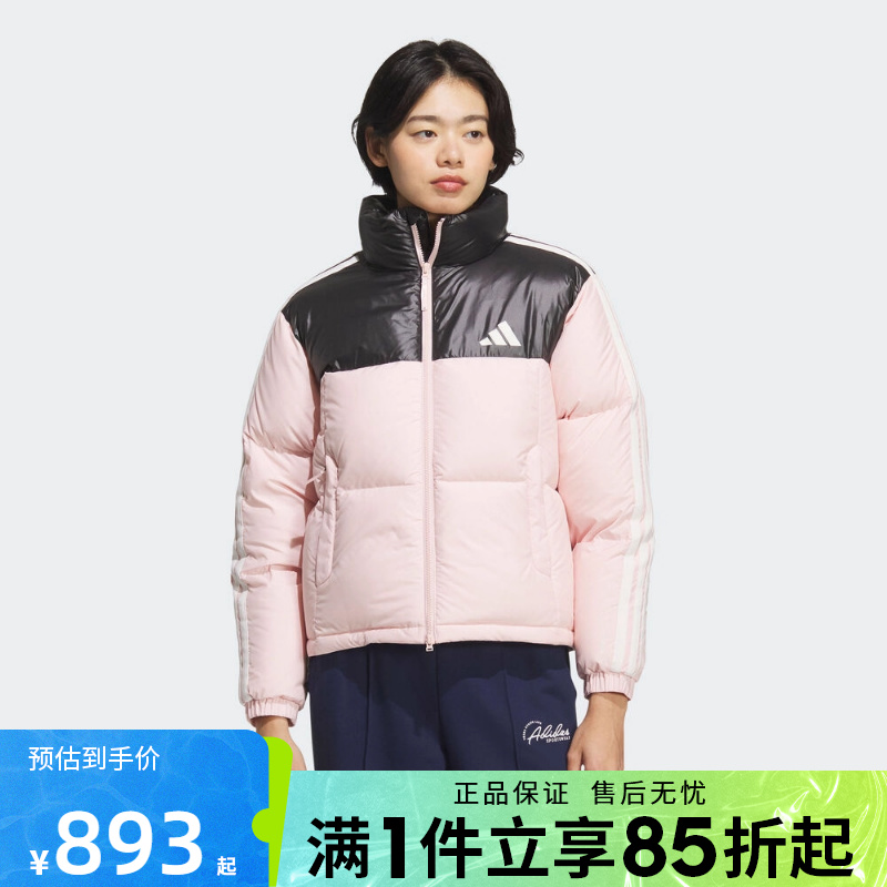 优购adidas阿迪达斯女子运动训练保暖立领羽绒服外套KC2483