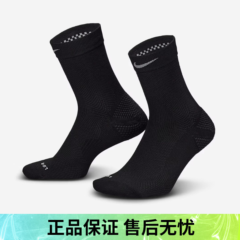 优购NIKE耐克男女U NK LTWT RUN MCRW 休闲袜子IB6114-010