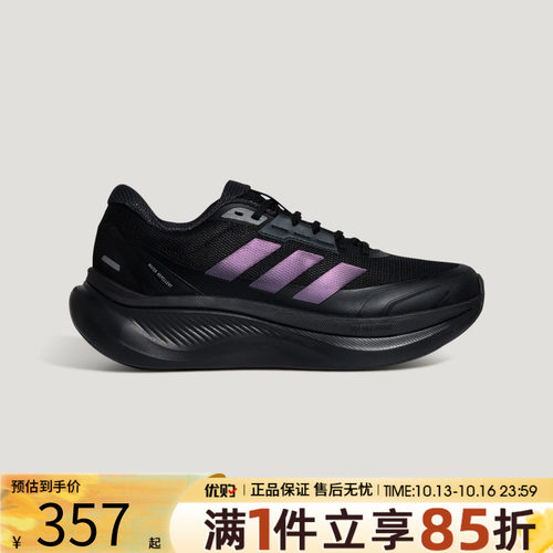 优购adidas阿迪达斯男女鞋DREAMCUSHIONSPW FTW-运动休闲鞋KJ8097