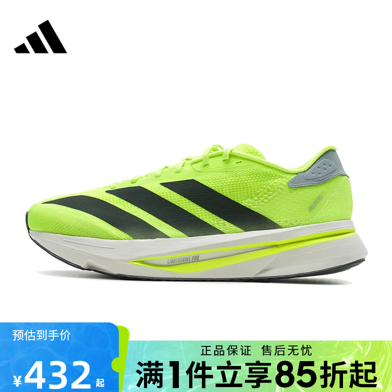 优购adidas阿迪达斯男鞋ADIZERO SL2 M运动训练跑步鞋JI2984