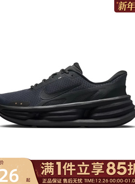 优购NIKE耐克男鞋CUSH RUN舒适训练跑步鞋运动休闲鞋IF4997-001
