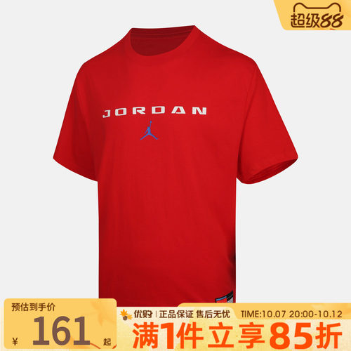 NIKE耐克男子上衣BRK FC LBR GFX SS运动休闲短袖T恤IO0008-657