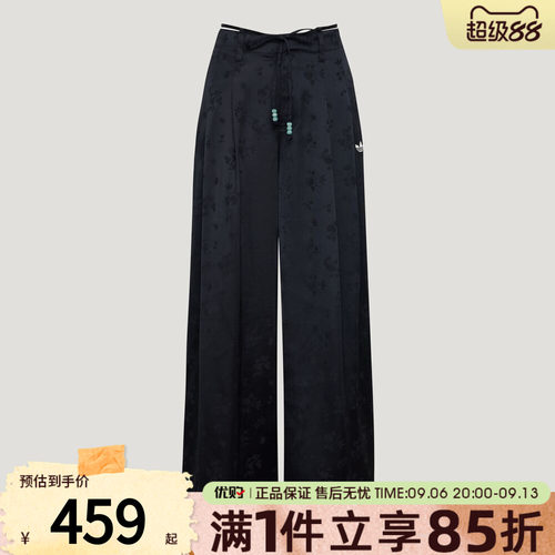 优购adidas阿迪达斯三叶草女子运动休闲长裤KY5747