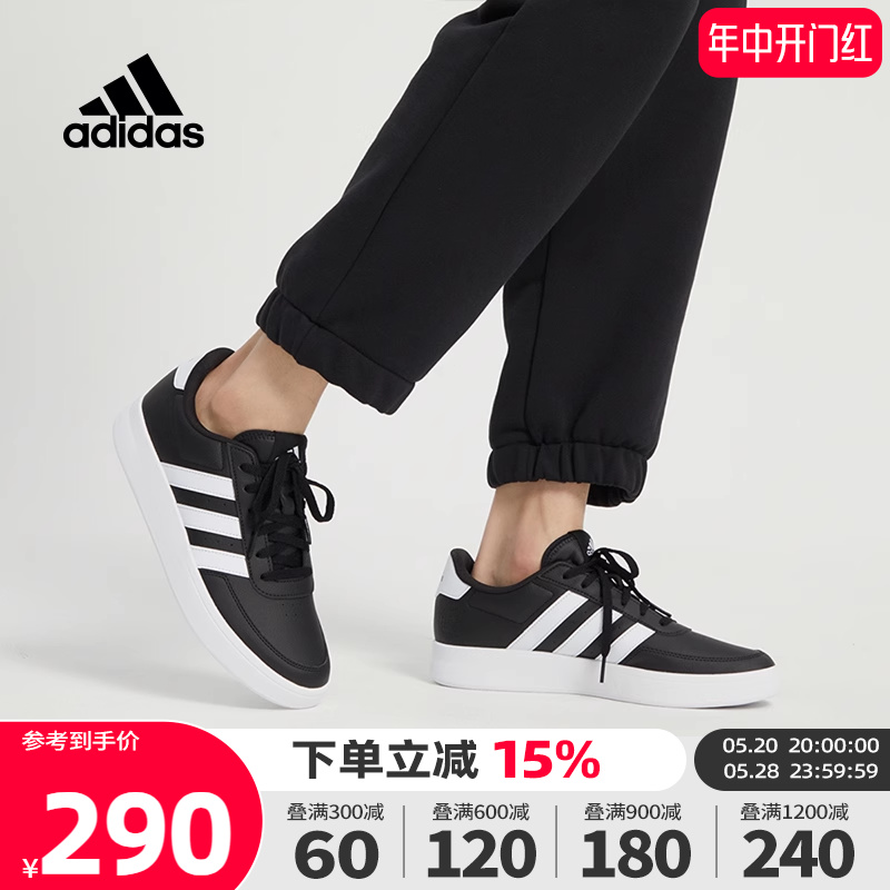 adidas阿迪达斯男鞋2023年秋季新款防震训练运动鞋网球鞋男HP9425