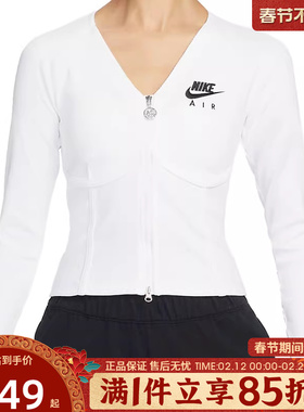优购耐克女子Women's Long-SleeveZipTop运动长袖T恤FD2377-100