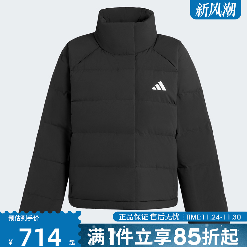 优购adidas阿迪达斯女子运动训练保暖立领羽绒服外套KH3974