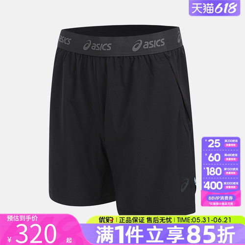 优购Asics亚瑟士男子运动休闲短裤2031E892-001