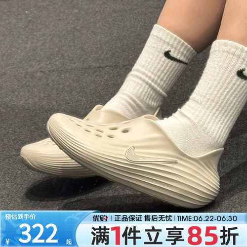 NIKE耐克男子REACTX REJUVEN8运动休闲鞋凉鞋洞洞鞋HV5060-100