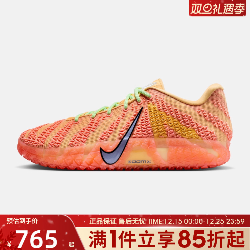 优购NIKE耐克男鞋JA 3 EP莫兰特3代运动训练实战篮球鞋HF2794-201