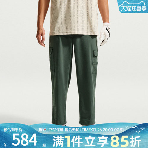 优购NIKE耐克男子AS DF FF PANT LOOSE运动休闲长裤IB0659-303