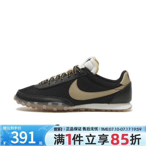 优购NIKE耐克男鞋WAFFLE RACER复古鞋薄底运动鞋休闲鞋IM8673-002