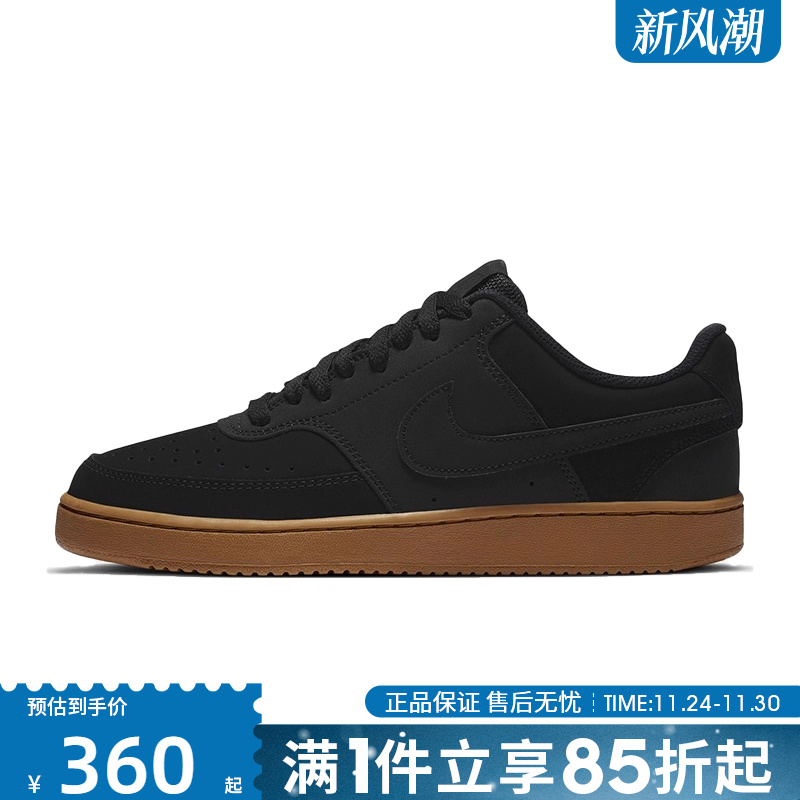 优购NIKE耐克男鞋NikeCourt Vision Low运动休闲鞋CD5463-008