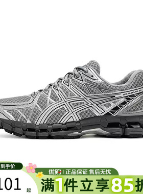 优购Asics亚瑟士男女鞋GEL-KAYANO 20AT运动跑步鞋1203A388-020