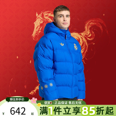 adidas阿迪达斯三叶草男子CNY新年款运动休闲保暖棉服外套JZ2238