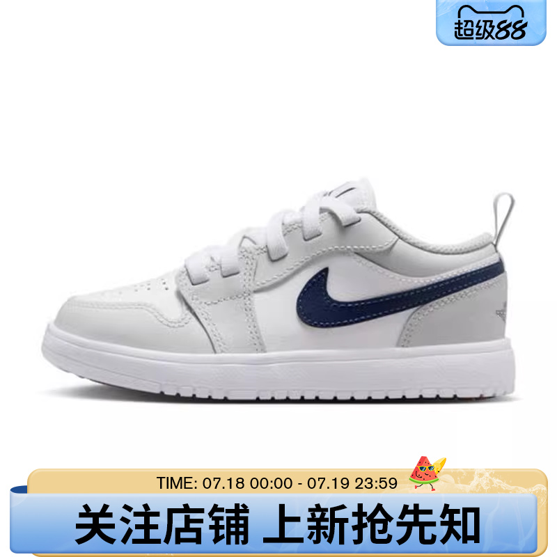 优购NIKE耐克小童鞋JORDAN 1 LOW ALT 运动训练篮球鞋DR9748-146