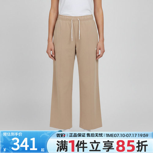 优购NIKE耐克女子ONE DF WVN WIDE LEG运动休闲长裤IW1391-242