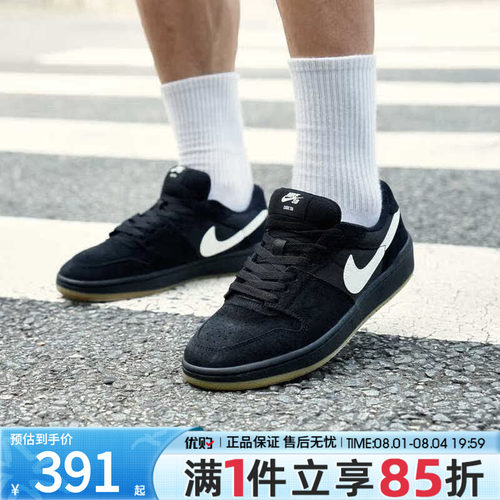 优购NIKE耐克男鞋SB CODE 58运动休闲鞋IB0108-001