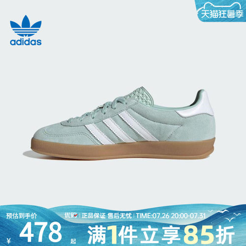 adidas阿迪达斯三叶草男女鞋GAZELLE德训鞋T头鞋运动休闲鞋JS1396