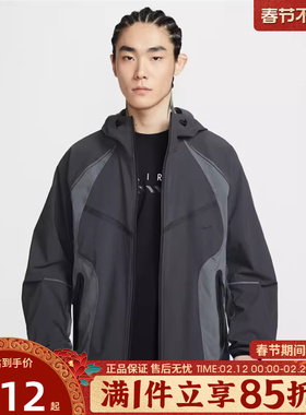 优购NIKE耐克男子AS M NK TCH DF 运动健身夹克外套IU7497-060