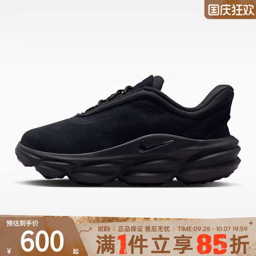 NIKE耐克男鞋24.7 SNEAKER舒适百搭运动户外训练鞋IR0447-001