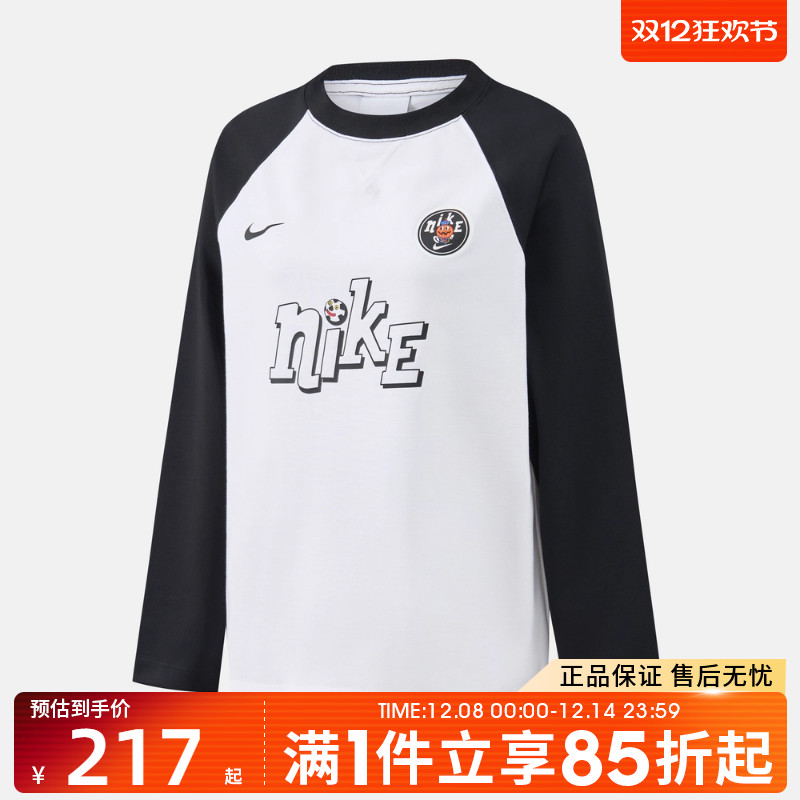 优购NIKE耐克男大童运动训练休闲针织圆领长袖T恤IO0098-100