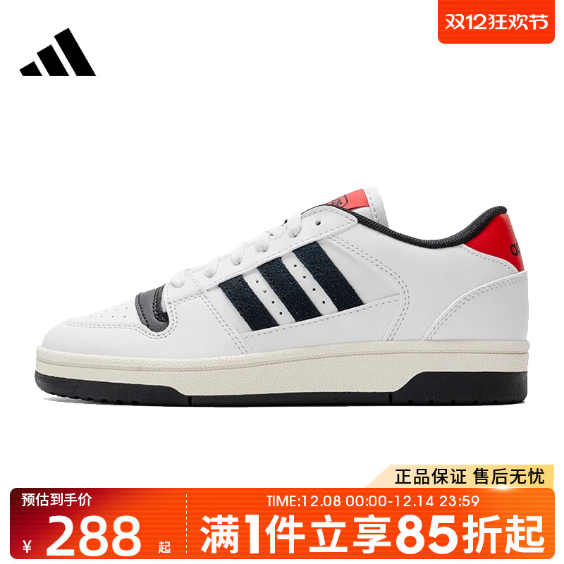 优购adidas阿迪达斯男女鞋BREAK START运动训练篮球鞋KK1283