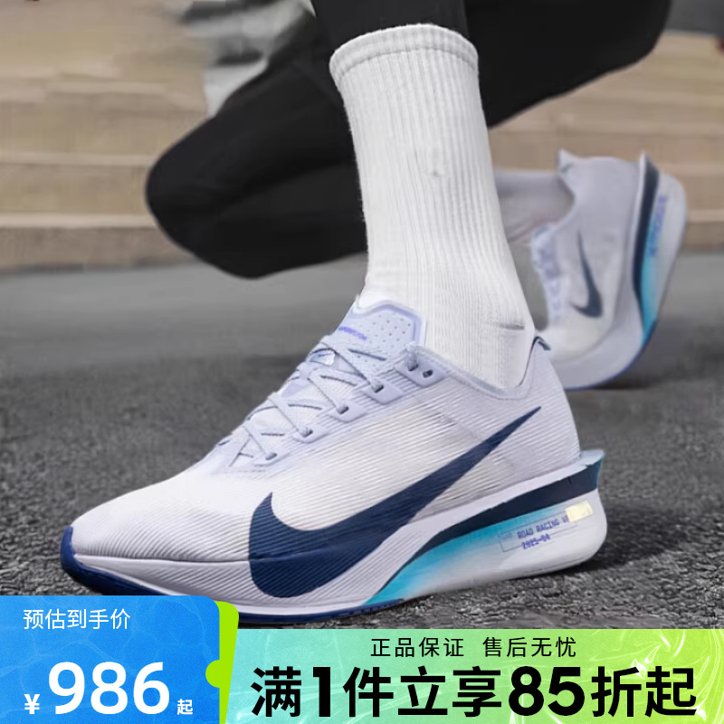 优购NIKE耐克男鞋ZOOMX VAPORFLY运动训练跑步鞋HF6414-001