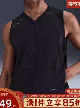 优购NIKE耐克男子DFADV RUN PINCL UTLY V运动休闲马甲HV2007-010