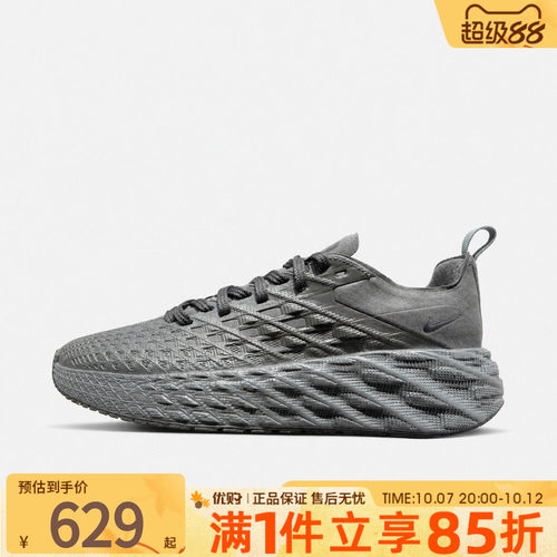 NIKE耐克男鞋AVA EDGE舒适百搭跑步鞋运动休闲鞋IM1973-006