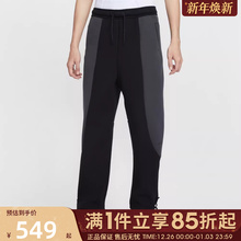 优购NIKE耐克男子撞色针织运动休闲直筒长裤IF1324-010