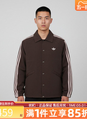 优购adidas阿迪达斯三叶草男子上衣运动休闲宽松夹克外套KE3595