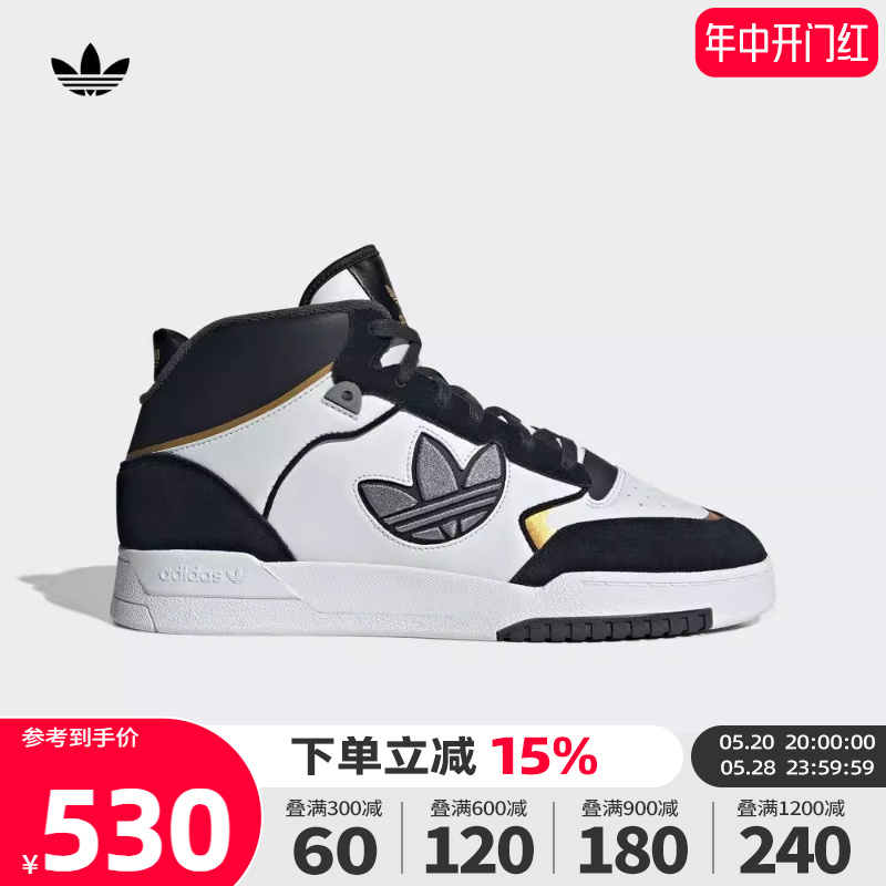 Adidas阿迪达斯三叶草2024新款男女DROP STEP XL 2.0休闲鞋IF4323