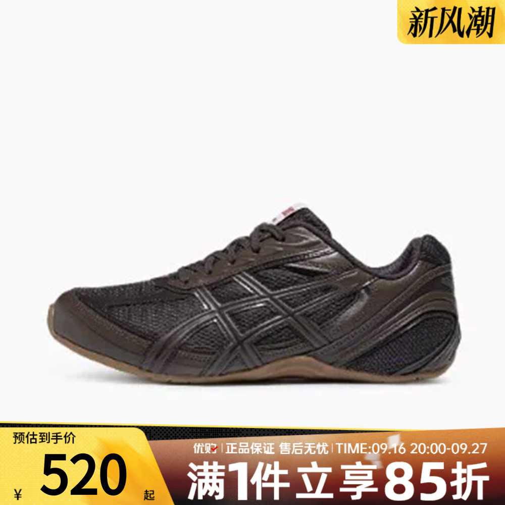 Asics亚瑟士男女鞋GEL-PHAI Z运动鞋舒适训练跑步鞋1203B126-200图片