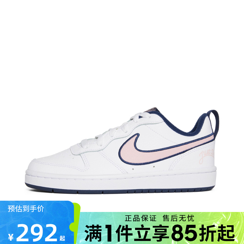 优购Nike耐克年大童鞋COURTBOROUGH LOW2SE1运动休闲鞋DB3090-100
