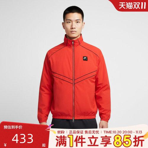 优购NIKE耐克男子AS M NK AIR WR TRK运动休闲夹克外套IF1289-696
