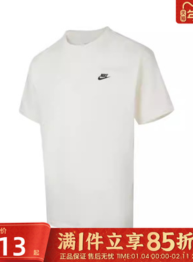 优购NIKE耐克男子ASM TEE M90 BB VERB运动休闲短袖T恤IH2473-133