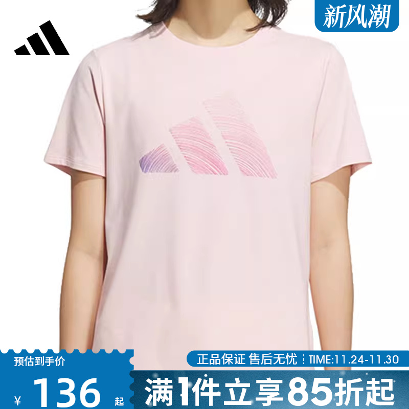 优购adidas阿迪达斯女子运动休闲短袖T恤JZ1577