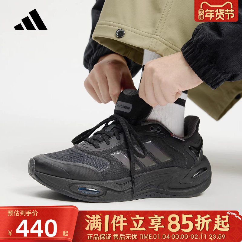 优购adidas阿迪达斯男女鞋CLIMAWARM暖风运动鞋训练跑步鞋JQ4091,运动鞋new,跑步鞋,淘宝优惠券,粉丝福利购,淘宝优惠卷