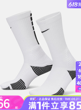 优购NIKE耐克男女U NK ELITE CUSH CREW 1PR休闲袜子HM0285-100