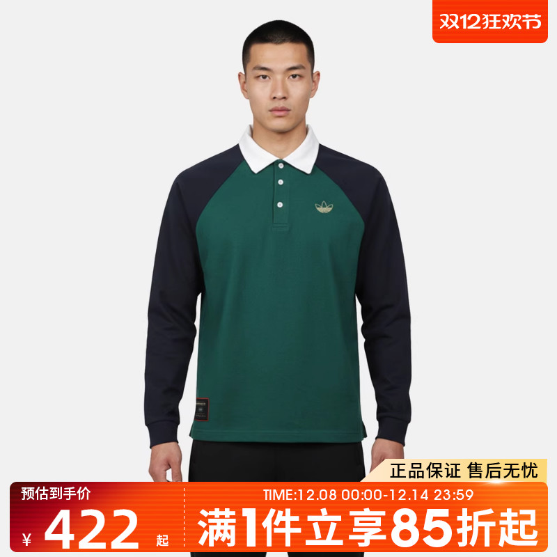 优购Adidas阿迪达斯三叶草男子TYSHAWN运动休闲长袖T恤KE7013