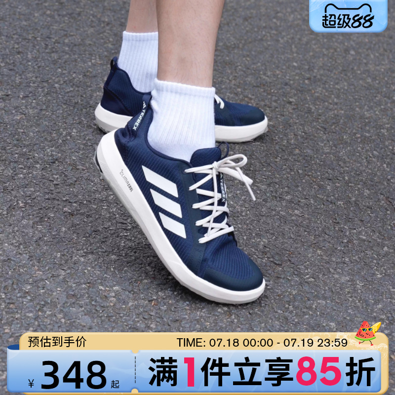 优购adidas阿迪达斯男鞋TERREX BOAT LACE 运动休闲鞋JI3500