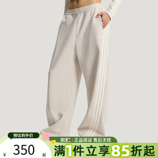 KX8913 优购adidas阿迪达斯女子运动休闲长裤